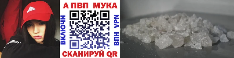 Купить закладку МАРИХУАНА Кокаин СОЛЬ Меф Александров