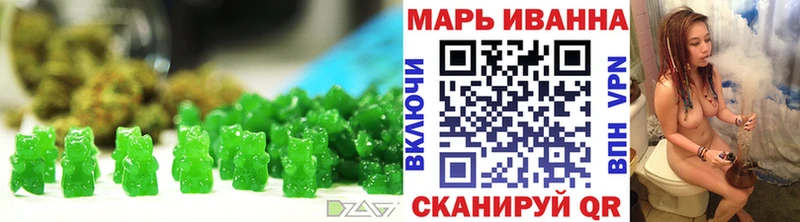 Купить где  Александров  Cannafood марихуана 