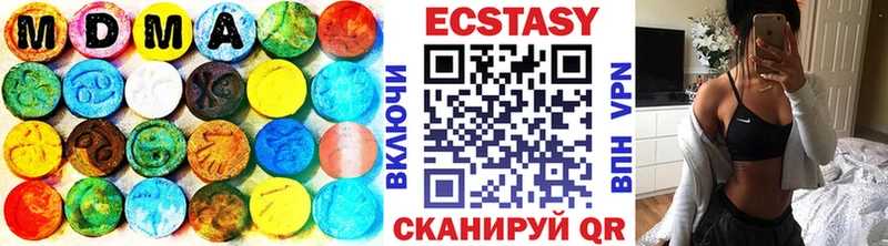 Купить закладки  Александров  ЭКСТАЗИ ешки 