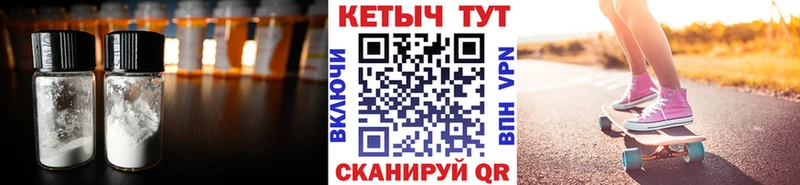 Кетамин VHQ  Купить закладки  Александров 