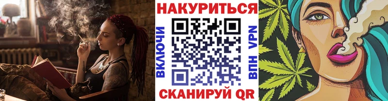 МАРИХУАНА семена  Купить  Александров 